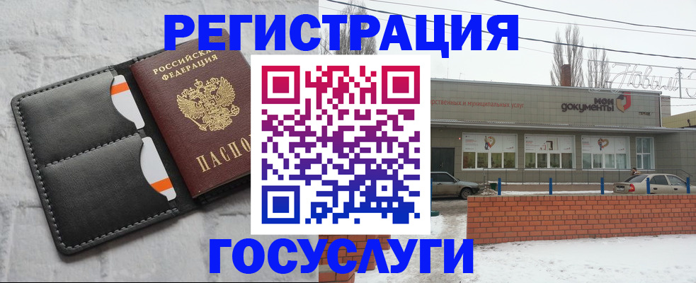 прописка гарантия в Прохладном