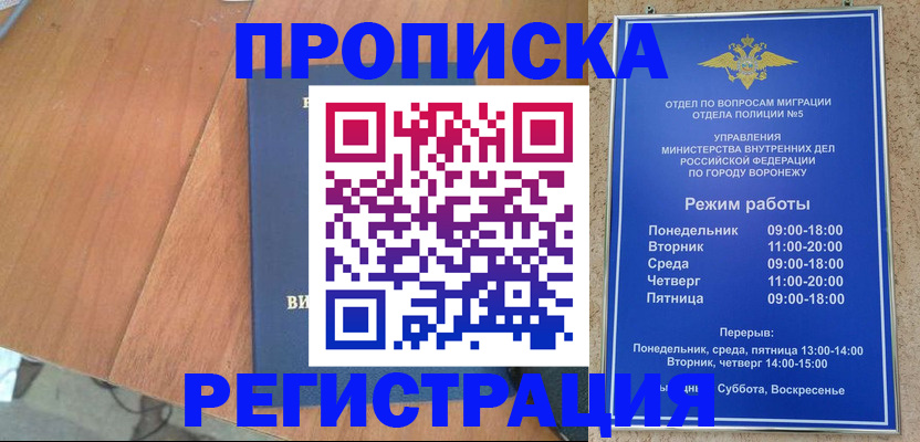 форма 3 в Прохладном